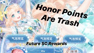 Love Nikki - HONOR POINTS ARE TRASH! Spoiler: NEW Moonless Voyage Hell Event Starry Corridor Rewards