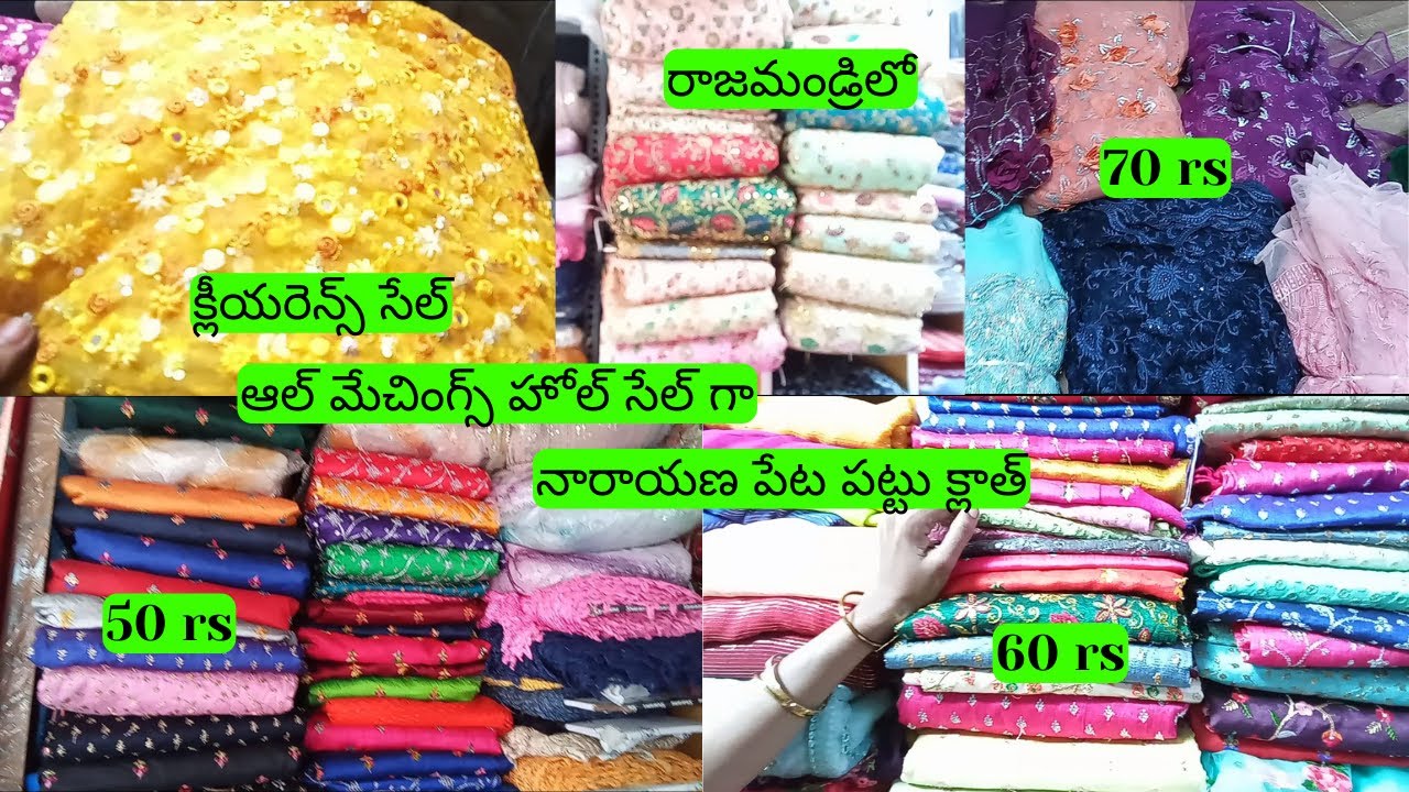 ఆల్ మేచింగ్ cloths in rajahmundry Clearance sale, Narayanpet pattu
