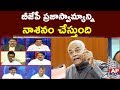 BJP subverts Democracy in K'taka: Yashwant Sinha
