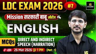 LDC 2026 | Narration Part-1 | English MCQs | Mission सरकारी बाबू | Naresh sir