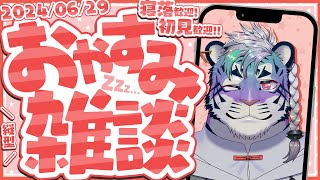もしかして4000人に行っちゃいます！？ #vtuber #雑談配信 #shorts #初見歓迎 #寝落ち歓迎