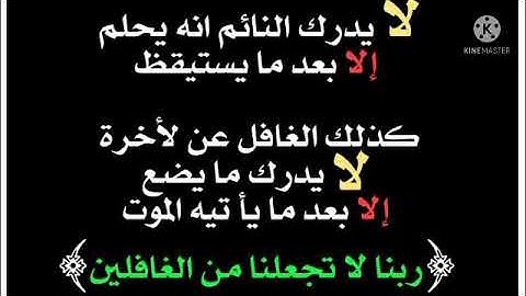 تلاوة عطرة وخاشعة من سورة آل عمران - للأخ كمال الصبيحي حفظه الله وبارك فيه