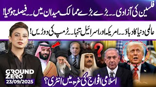 Freedom for Palestine, major countries step in, Global pressure – US & Israel isolated! Ground Zero