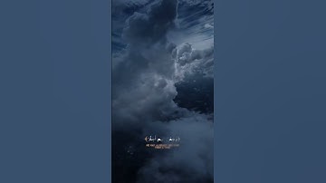 حالات واتس تلاوة رائعة للقارئ عبدالولي الأركاني - أولم يروا أن الله الذي خلق السماوات والأرض قادر -