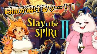 【SlaytheSpire2】スレスパって時間溶けるよねぇ…#9