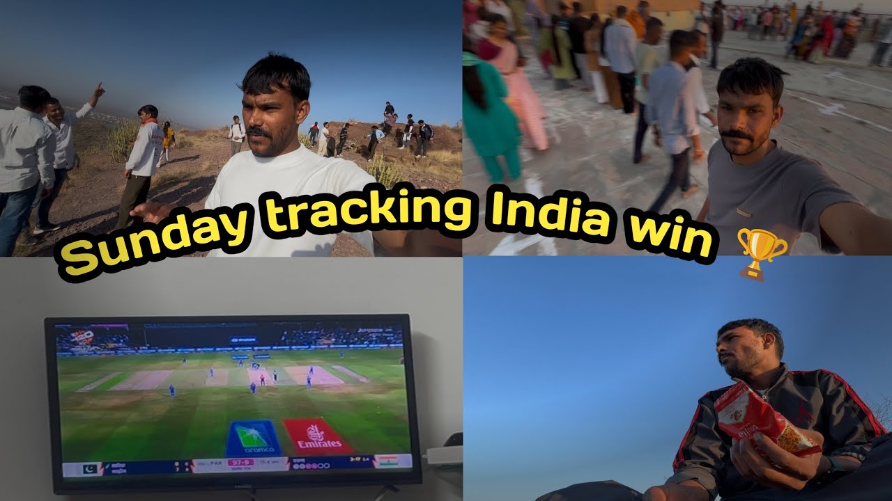 Sunday tracking India win🏆#tranding #viralvideo #funnyvideo 