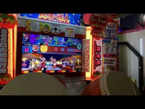 【太鼓の達人 レッド】東京テディベア 全良
