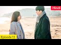 The Midnight Romance in Hagwon(2024) Korean Drama Season 1 Episode 11 Explained In Hindi | Recap