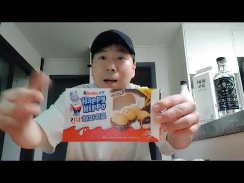 <strong>킨더</strong> 해피히포