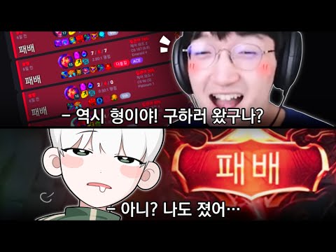 <strong>우리</strong> 따로 게임하자;;;;｜<strong>롤</strong>