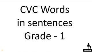 CVC words in sentences| use of cvc and sight words in sentences| class 1st English