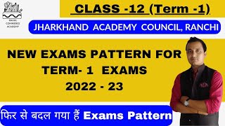 Jac board class-12 (term-1) new exams pattern-2022/term-1 exam/Rahul commerce academy