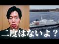 念のため言っておきます