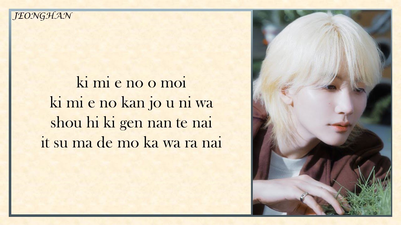 SEVENTEEN - SHOHIKIGEN