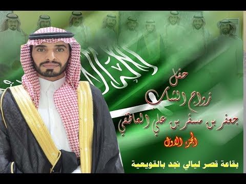 جعفر بن مسفر بن علي العاطفي الجزء الاول