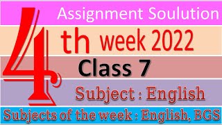 Class 7 English 4th week 2022 assignment solution