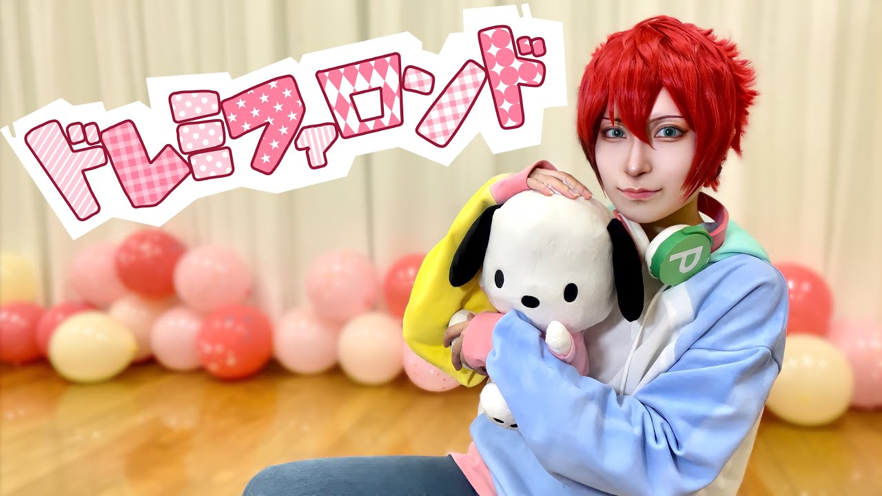 【七尾太一で】ドレミファロンド Short ver【踊ってみた】