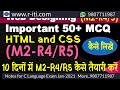 Important Mcq for R2 r4 and r2 r5 | Paper solution r2-r5 Jan-2020 | Hindi  Notes for r2-r5 | by riti