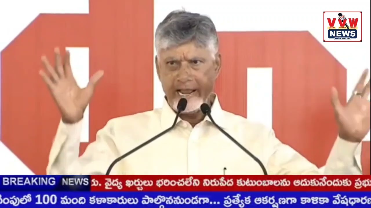 ప్రభుత్వ విధానాలను మార్చి పేదలకు సేవ చేయటమే నా బాధ్యత: సీఎం చంద్రబాబు