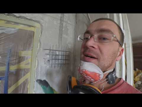 Видео: Как да закрепите половин стена върху бетон?
