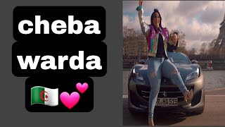 شابة وردة  كواوني كواوني 💔❤️‍🔥🇩🇿 cheba warda kwawni kwawni