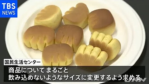 給食中に突然 ひとりで 一気にパンを