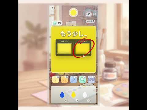 スクリーンショット画像