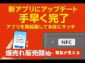 完璧「１９万円で買える。工事不要スマート蓄電池」爆発的に売れています。コンセントに挿して節電、停電に備える補助金不要なスマート蓄電池の登場オトク＃プラグインソーラーポータブル電源、蓄電池、株式会社関谷