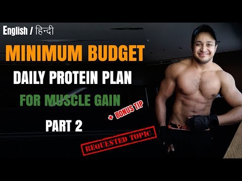 A Complete Bodybuilding Diet Plan | Top Cheap Protein Foods in India for Muscle Gain Series Part A Complete Bodybuilding Diet Plan | Top Cheap Protein Foods in India for Muscle Gain Series Part