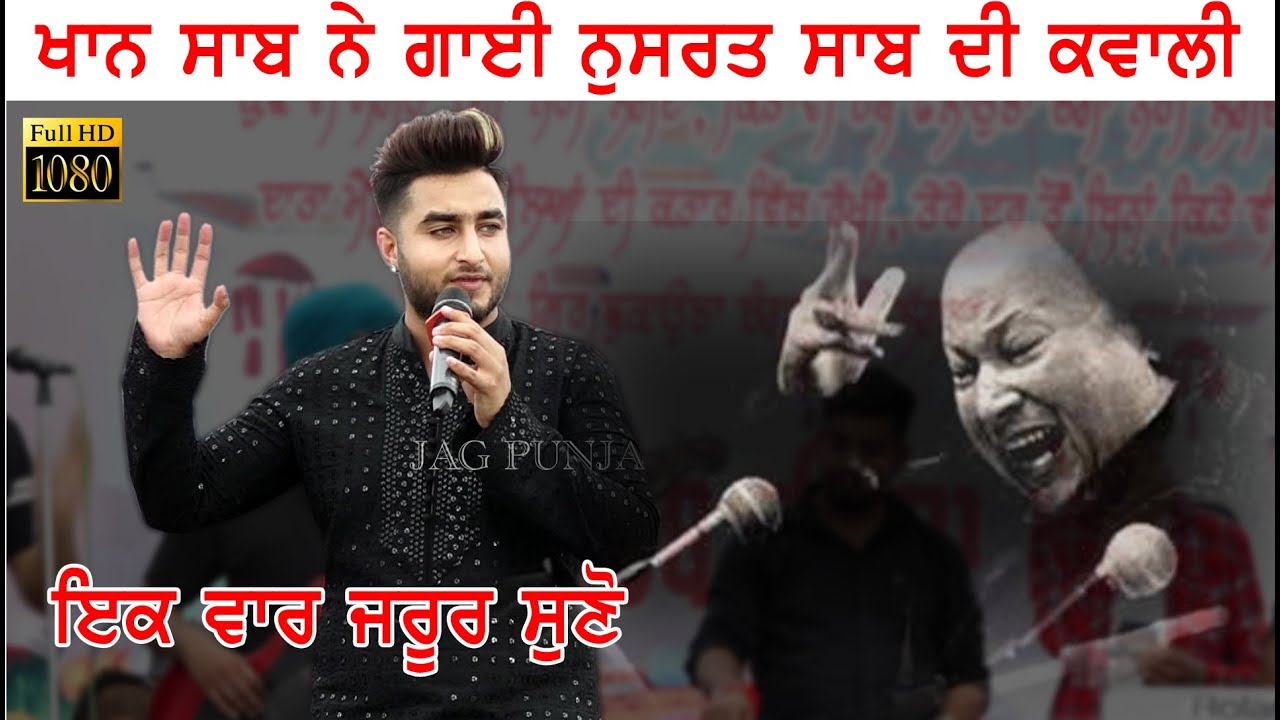 Khan Saab || Tumhe Dil Lagi Bhool Jani Padege...