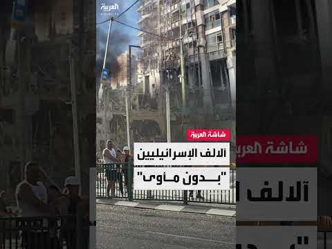 الصحافي مروان عثامنة: خسائر إسرائيلية كبيرة وإسكان آلاف المواطنين