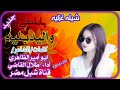 شيله غزليه بانلتقي واليد بليد اداء الشاعر طلال القاضي