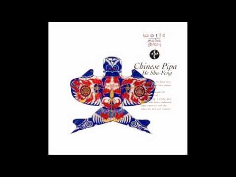 LP 何樹鳳 中国の琵琶 / 何樹鳳の芸術 K20C5101 SEVEN SEAS /00260 He Shu-Feng = 何樹鳳 – Chinese Pipa / The Art Of He Shu-Feng