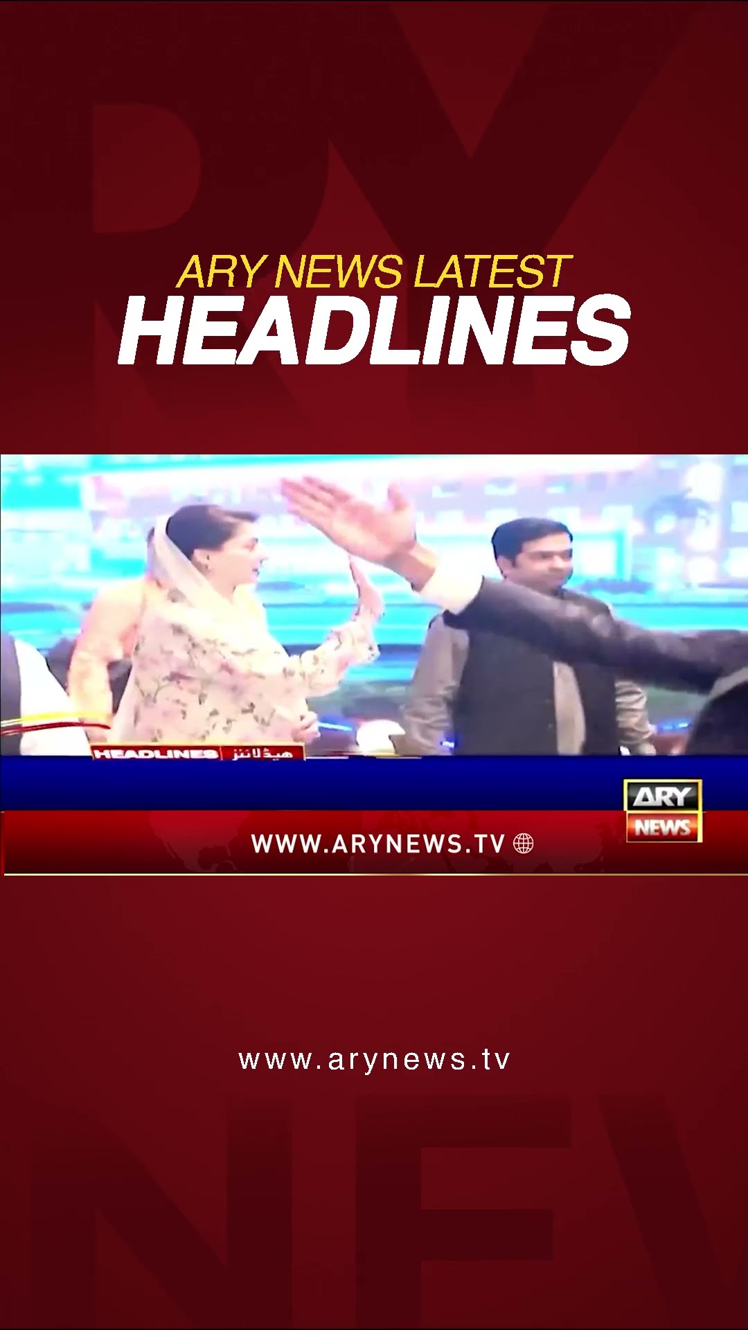#9amheadlines #cmpunjab #maryamnawaz #sheikhwaqasakram #pti #pmln #government #shorts #ytshorts #ary