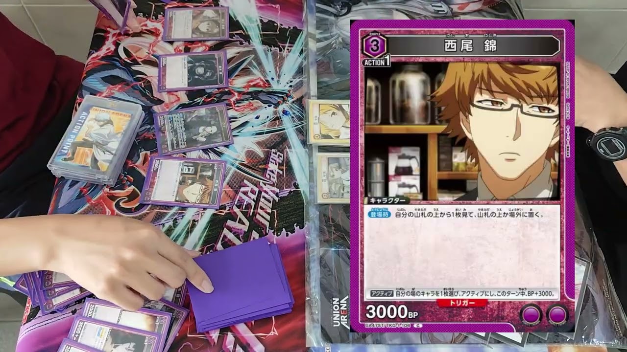 【UNION ARENA ユニアリ】紫TOKYOGHOUL 黑化金木研 VS 黄MADOKA 巴麻美学姐