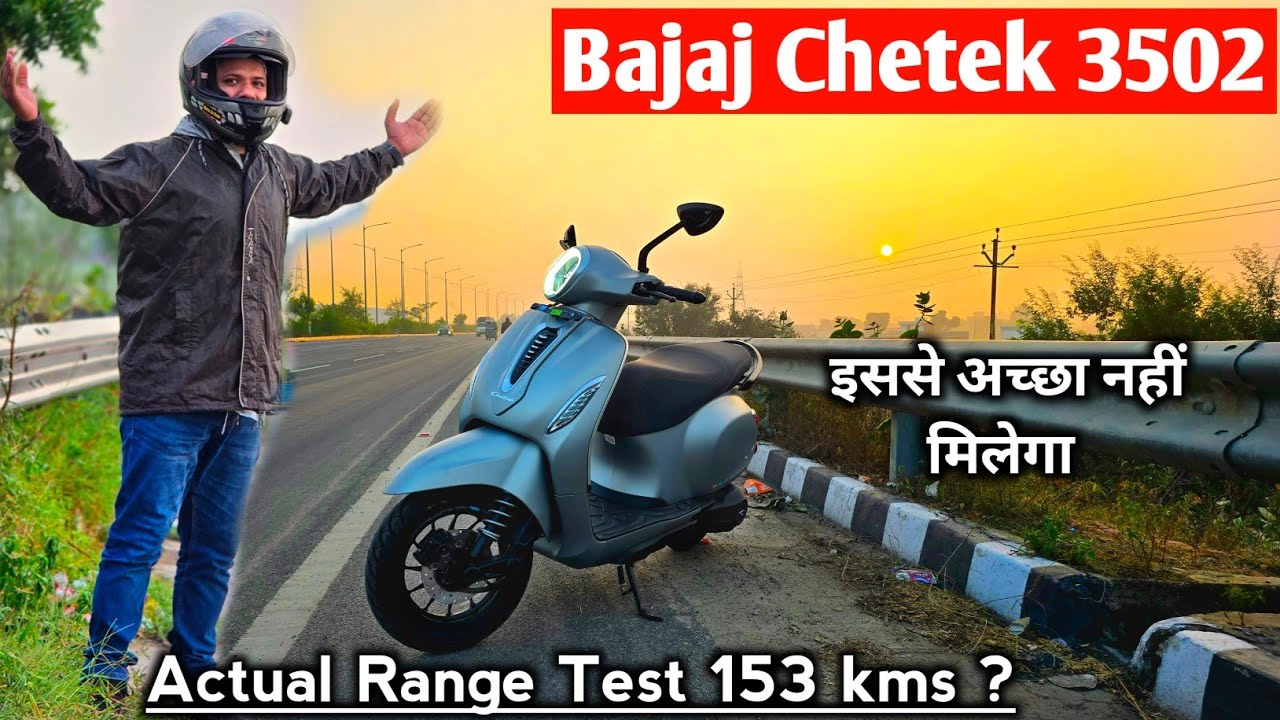 2025 Bajaj Chetek 3502 Actual Range Test 153 kms ? | City & Highway Range Test | Top Speed
