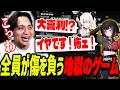 必ず火傷を負う大喜利ゲームに客を強制参加させて爆笑するけんき【メーメントヴァニタス/わきを/朱名/NICO/ツムグ/マリー・トリコロール/七乃羽すず/ペトラナイトメア/鬼多見アユム/夜よいち】 thumbnail
