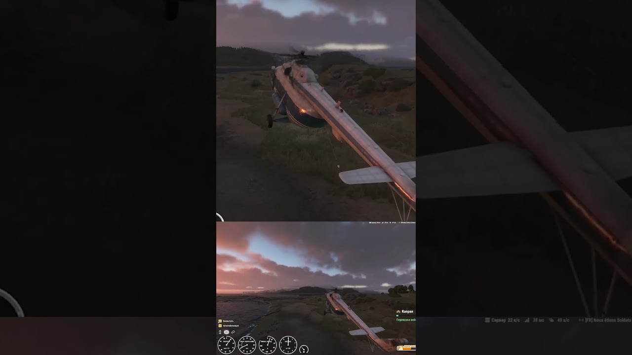 идеальный десант на идеальном рассвете в 