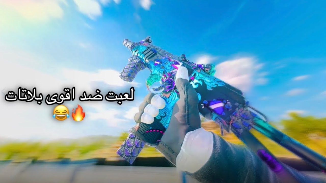 اذا وصلت لهالمرحلة لا تحشم البلاتات  💪🏻🔥