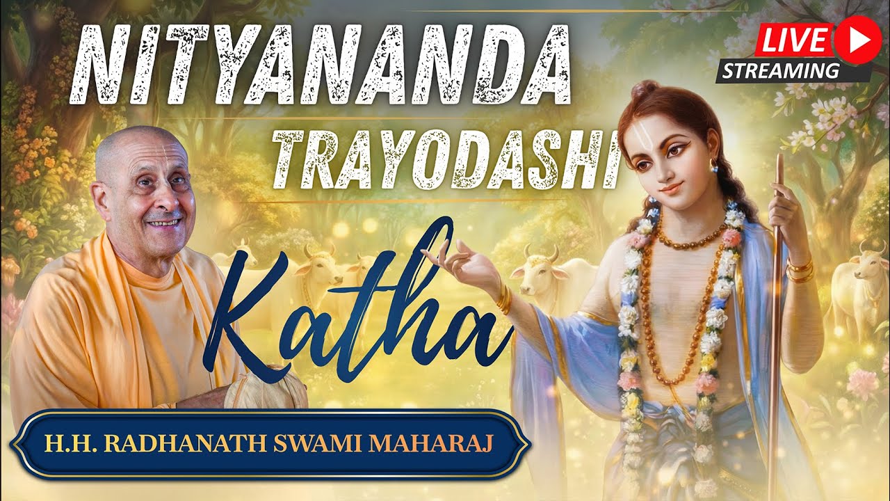 Sri Nityananda Triodashi Special Katha | HH Radhanath Swami Maharaj | GEV | 31.01.2026