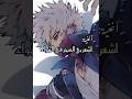 أغنية: أشعر بالسحر في الهواء ✨#Dabi-sensei #مالي_خلق_احط_هاشتاقات #الشعب_الصيني_ماله_حل #funny #fyp