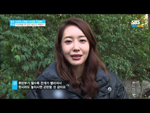 SBS [Good Morning] - Who is the Queen of Aegyo on the set of The Suspicious Housekeeper? (4)