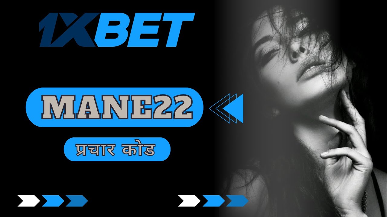 1xbet-promo-code-india-1xbet-1xbet