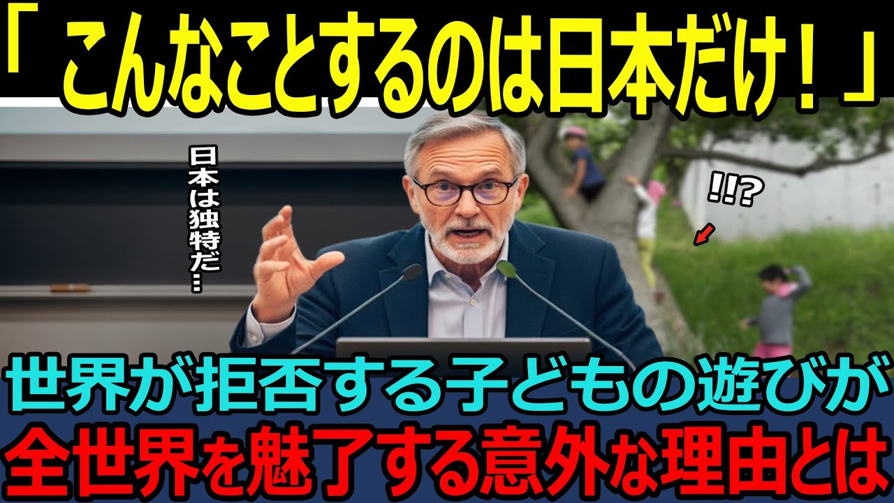 【海外の反応】「日本人は不思議過ぎる」世界から理解されない日本の文化が世界最大のエンタメに変化した理由