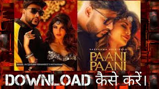 Pani Pani song download mp3/ How to download Pani Pani Badshah song screenshot 4