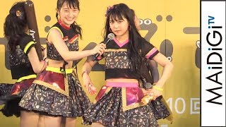 NMB48白間美瑠、渾身の“コマネチ”ポーズ「勇気を出せよと伝えたくて」　「KawaiianTV presents スペシャルステージ」2＜第10回沖縄国際映画祭＞