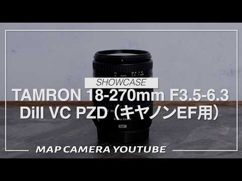 TAMRON 18-270mm F3.5-6.3 DiII VC PZD (for Canon EF mount) [Product
