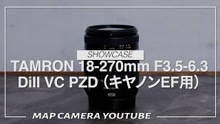 TAMRON 18-270mm F3.5-6.3 DiII VC PZD (for Canon EF mount) [Product