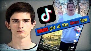 Killed his neighbor for TikTok. Sad Story Of Tiktoker Zachary Latham