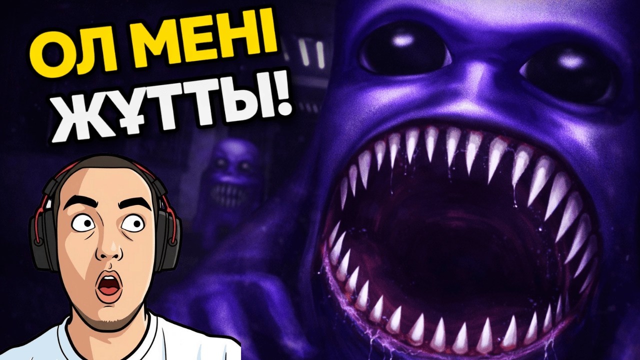 ҚОРҚЫНЫШТЫ МЕКТЕПТЕ ҚАМАЛЫП ҚАЛДЫҚ! | Roblox | Aooni Nighmare
